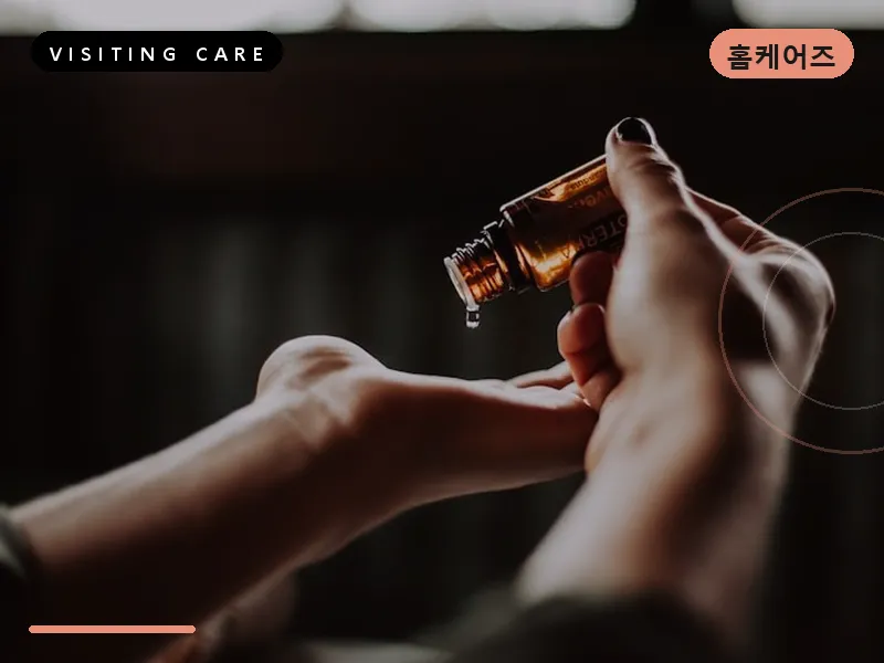 경기 수원시 출장마사지 수원 한결케어 오일