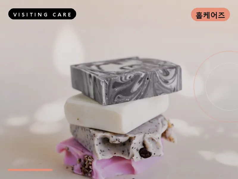 신안 출장마사지 방문